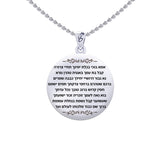 Hebrew Blessing Sterling Silver Pendant TPD6414