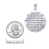 Hebrew Blessing Sterling Silver Pendant TPD6414